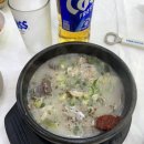 평창뚝배기