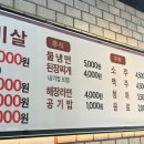 황제진갈비