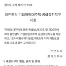 에이치엠광교