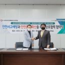 경남안전생활실천시민연합 네이버블로그