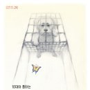 최소영농장 이미지