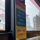 청주봄동물약국 | [혼자놀기/청주] 청주 운리단길에서 혼자 놀기 코스 추천 (느루밥집, 11포인트, 카페고이)