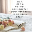 봄철 잔디보호를 위한 경상남도내 파크골프장 휴장 안내 이미지