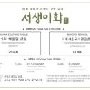 이화 PC 이미지