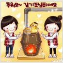윤혜림