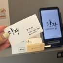 부산초량동물약국 | 부산 초량 미용실 추천 새로 생긴 단장 미용실 C컬펌 후기