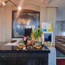 약손 테라피 이미지