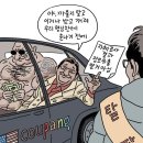 까불지마라