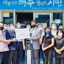 시전동 주민센터 이미지