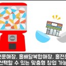 모미락멤버스