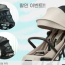 SKY PC | 에그Z / Z PLUS , SKY 전용 모기장 50% 할인 이벤트 구매 후기