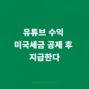 한봄세무회계 이미지