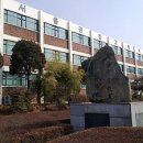 서울공업고등학교 이미지