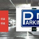 장지역(4번출구) 이미지