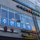 도담동주민센터 | 세종시 체형교정 우리들척추운동센터 도담동 임산부 운동