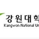 강원대학교병원 이미지