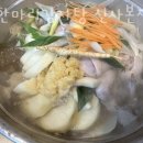 닭한마리 감자탕 이미지