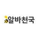 지에스(GS)25 안락아이존빌점 네이버블로그