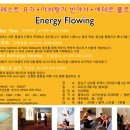 아쉬탕가 빈야사 요가 B 이미지