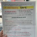 대구서부고용복지플러스센터 | [실업급여] 대구동부고용복지플러스센터 실업급여 신청 후기, 주차
