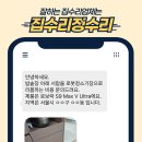 동우 베스티움타워 이미지