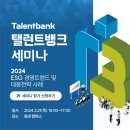 탤런트 - 홍천군 풍암장터2길 49-39 | 탤런트