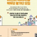 어린이 나라 이미지