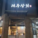 호반상회 이미지