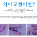 홍제연세치과의원 이미지