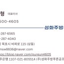 참자연한방병원 이미지