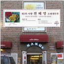 아향 이미지