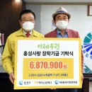 ㈜홍성신문 이미지