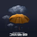주식회사 팬블러 이미지