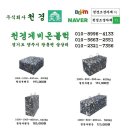 아진메디컬