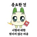THE오름학원