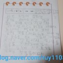 지구 환경 지킴이 북아트 이미지