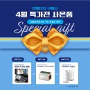 덴탈시스템 이미지