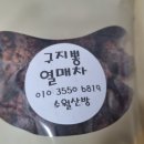 수월산방 이미지