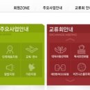 서울프로폴리스테크