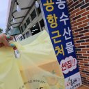 기념품직매장
