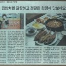 팔칠식당 이미지