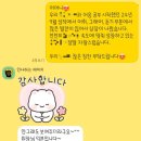 경진초등 | #NELT경진대회 참가 후기