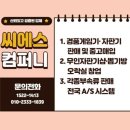 게임방-뽑기방 이미지