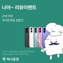 모아분식 이미지
