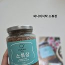 써니의 식탁 이미지