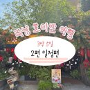[광고x] 베트남 다낭 호이안 자유 여행 준비하기 2탄 - 3박 5일 일정 편