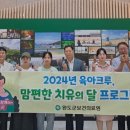 완도군학교밖청소년지원센터 연합뉴스