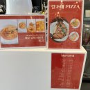 해뜨르다 이미지