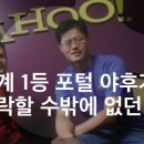 주식회사 호테크 이미지