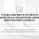 호수한의원 이미지